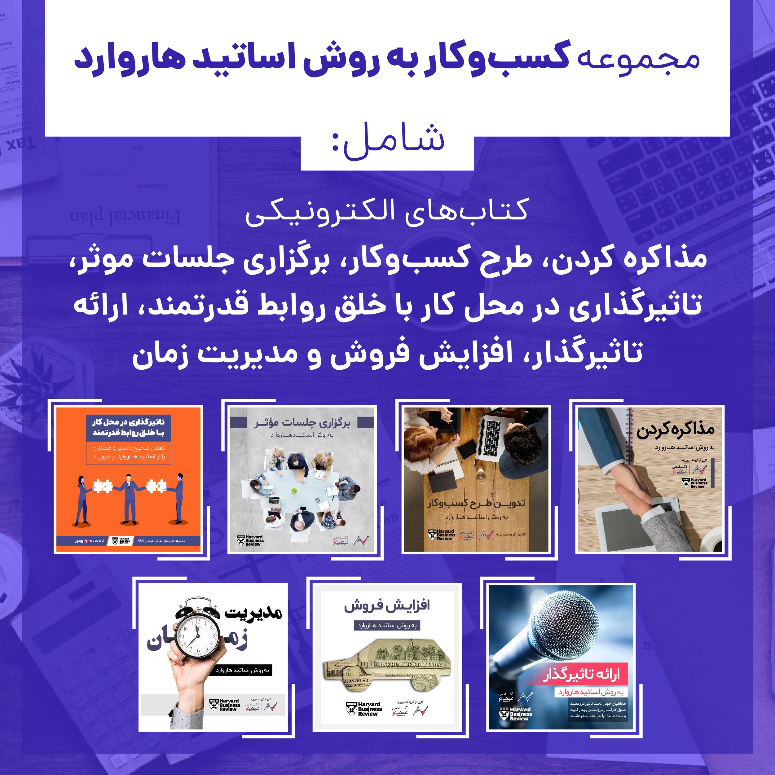 1698506067 167 چطور تبدیل به کسب‌وکاری دوست‌داشتنی شویم؟