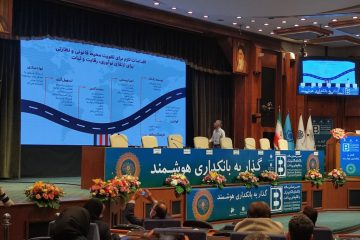 رگولاتوری فین‌تک