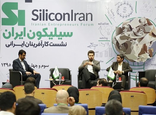 1701701980 872 گروه صنعتی گلرنگ می‌تواند چه نقشی در اکوسیستم استارتاپی ایران