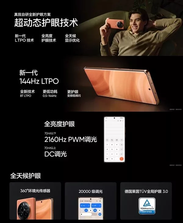 ریلمی GT 5 پرو با اسنپدراگون 8 نسل 3 معرفی شد + مشخصات و قیمت