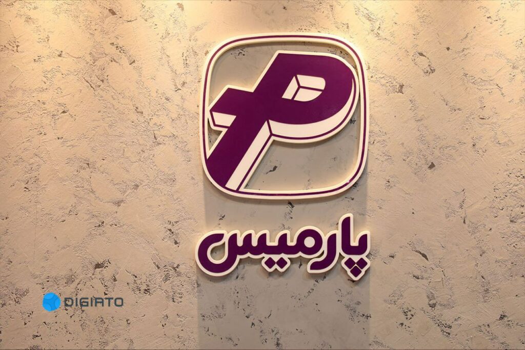 گزارش ویدئویی دیجیاتو از حضور گروه پارمیس در نمایشگاه تلکام