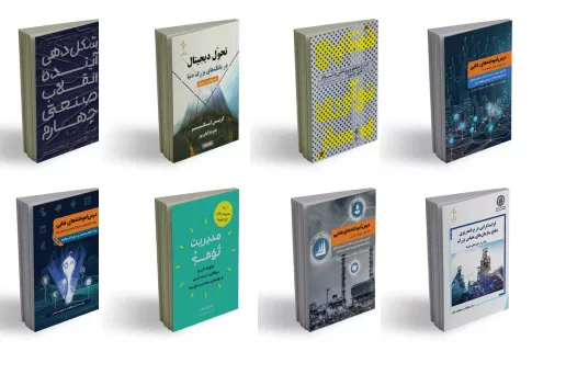 1705400317 97 اولین گزارش پایداری فناپ انتشار شد.webp