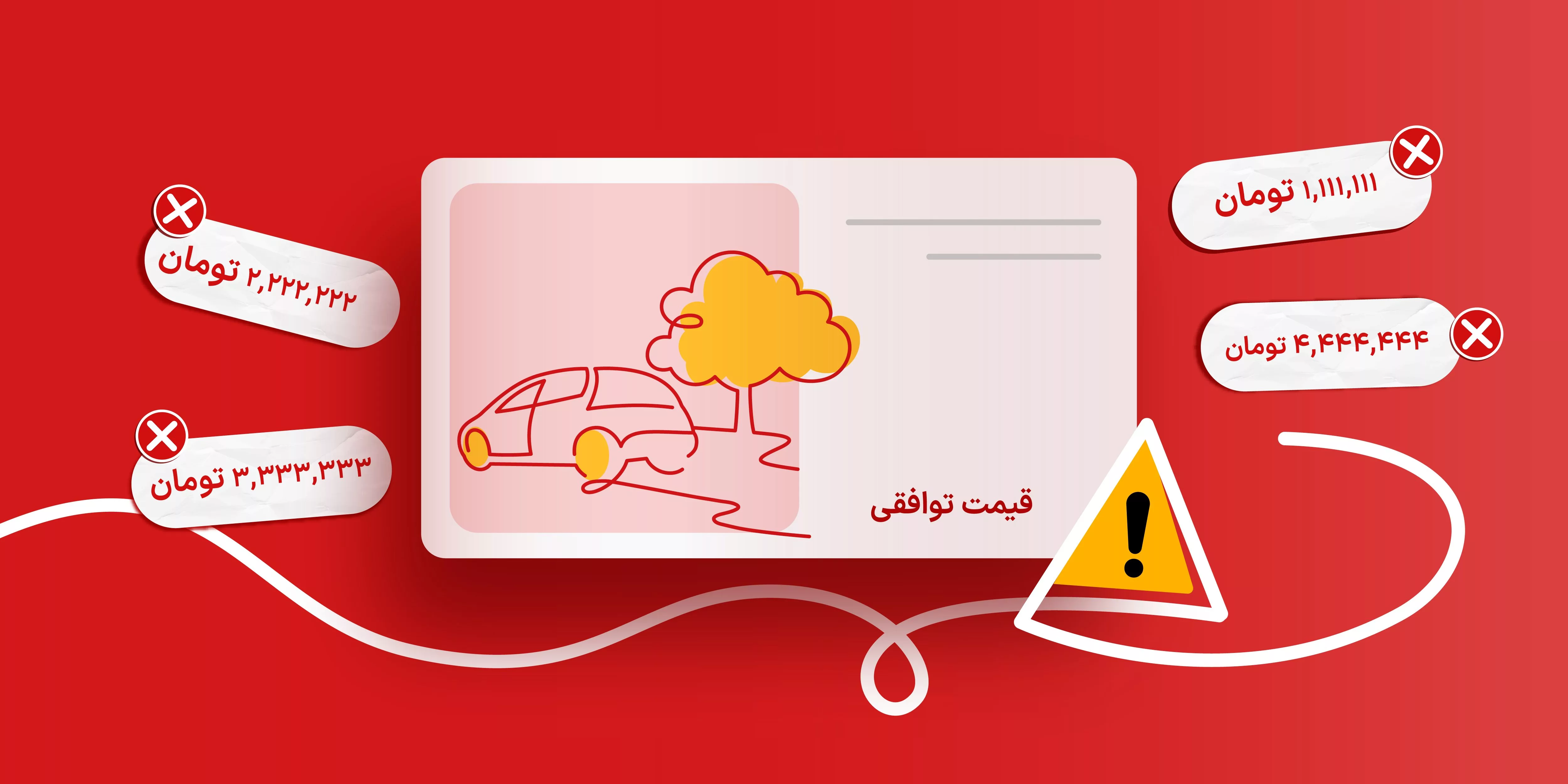 1705758240 488 افزونه‌های تازه کنار دیوار چطور می‌تواند فرهنگ خرید آنلاین را.webp