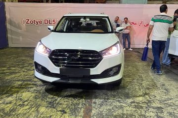 شرایط فروش زوتی DL5‌ ویژه دهه فجر 1402 برای متقاضیان عادی اعلام شد + جدول