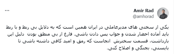 1707751832 850 نابودی امید، تیشه به ریشه سرزمین می‌زند