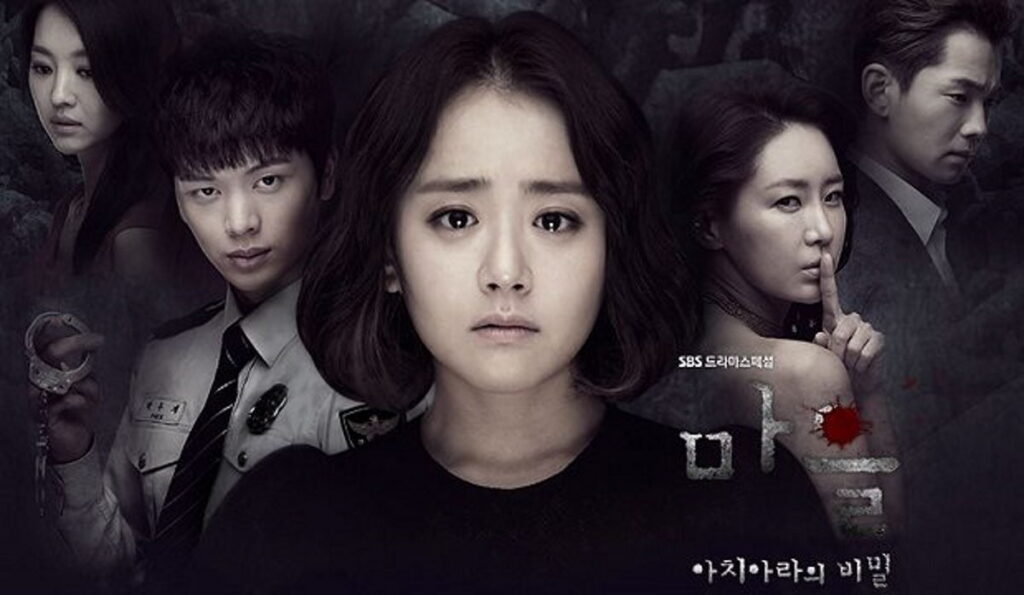 The Village: Achiara's Secret