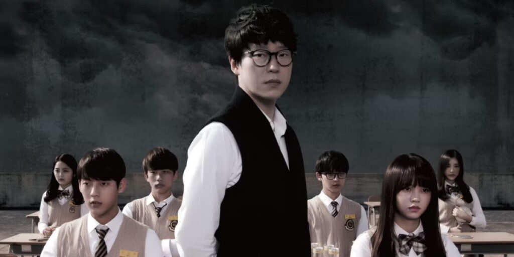 Nightmare Teacher