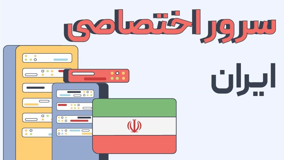 1710155614 469 مبین ها است اراعه دهنده ارزان‌ترین سرور مجازی و اختصاصی
