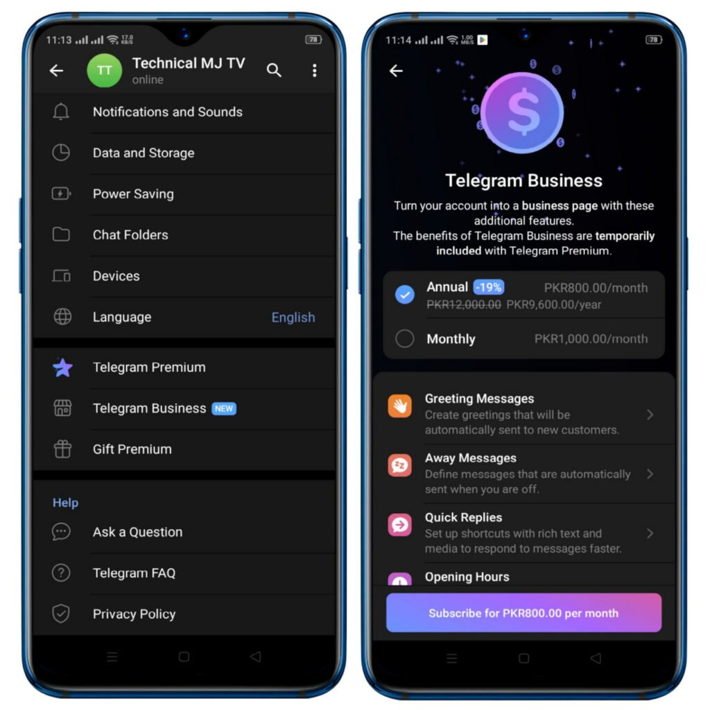 امکان ساخت حساب تجاری فراهم شد