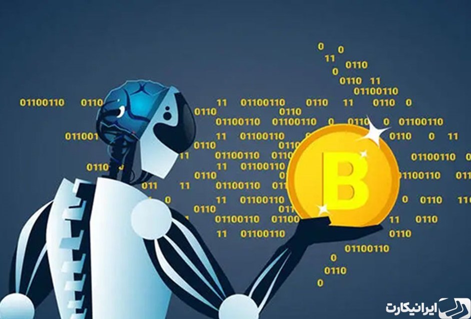 1712568425 341 پیش بینی بازار رمزارز با منفعت گیری از هوش مصنوعی دوپلر