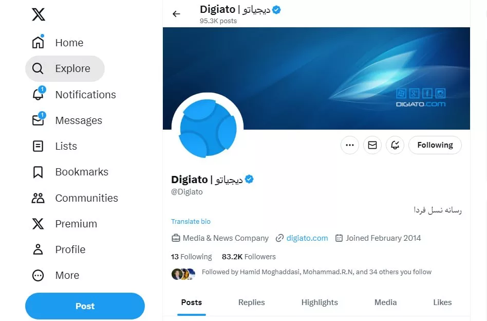 1716128936 113 چطور ترند ایکس را ببینیم؟ دوپلر.webp