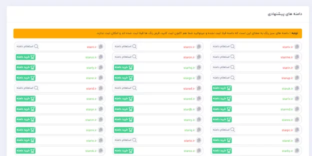 کامل ترین ابزار برای بازدید و اشکار کردن کلمات کلیدی رقبا_دوپلر 5 1717673089 492 کامل ترین ابزار برای بازدید و اشکار کردن کلمات کلیدی.webp