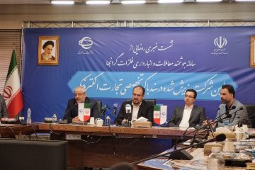 امکان خرید و فروش آنلاین فراهم شد
