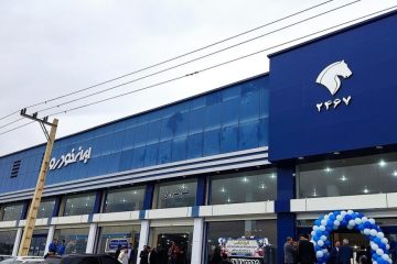 قرعه‌ کشی ایران خودرو