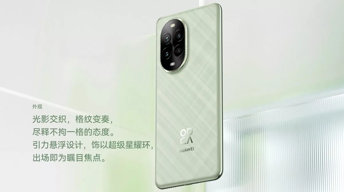 هواوی نوا 13 و نوا 13 پرو معارفه شدند؛ مشخصات + قیمت_دوپلر 7 نوا 13 پرو