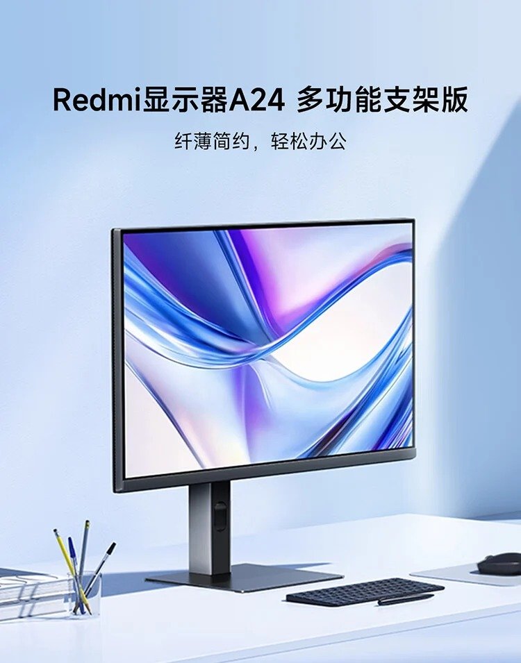 مانیتور A24 ردمی