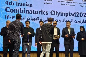 برگزاری المپیاد بین‌المللی ترکیبیات با حمایت دیوار