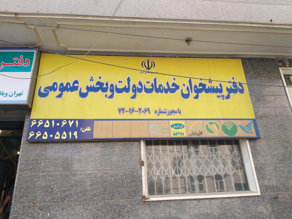 1744553461 963 ۱۵ مهارتی که کارمندان قسمت خدمات مشتریان باید بلد باشند دوپلر