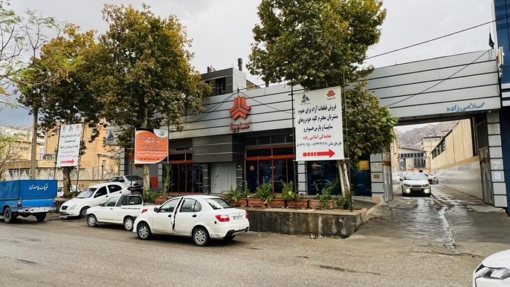 جدیدترین شرایط فروش سایپا