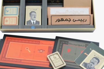 آموزش بازی راز هیتلر