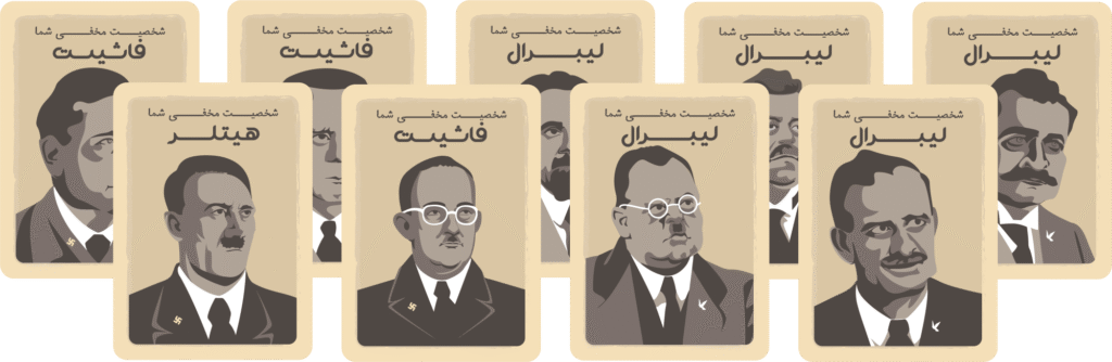 آموزش بازی راز هیتلر سکرت هیتلر ویدئو دوپلر